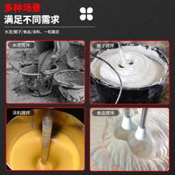 拌灰杆水泥沙漿攪拌器加厚多功能電鎚鑽打灰攪拌機瓦工貼磚拌灰神器 歷史價格詳細信息
