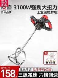 【好康】攪拌機葉片耐磨件攪拌站襯板混凝土配件攪拌臂定製 歷史價格詳細信息