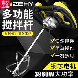 【好康】博世攪拌機塗料混凝土電動水泥打灰機油漆攪拌器拌批土粉工業 歷史價格詳細信息