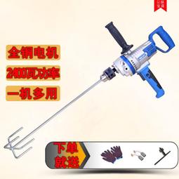 【好康】電鑽飛機鑽手持式電動攪拌機手提式打漿機水泥大功率攪拌器混凝土 歷史價格詳細信息