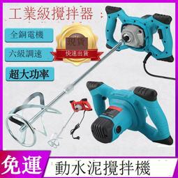 免運 110V粉碎機 打粉機研磨機 800克2500克磨粉機 歷史價格詳細信息
