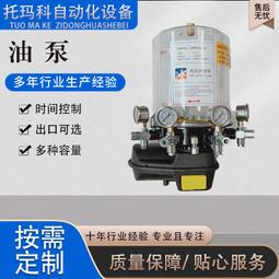 潤滑泵p205-m070- 8xyn -1k6-380-420 歷史價格詳細信息