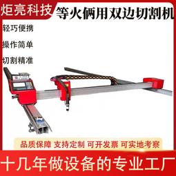 數控金屬收卷機中厚板二合一料架整平機重型卷料放料架衝床收卷機 歷史價格詳細信息