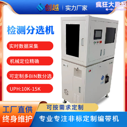 分檢機器人製作 智能分揀機器人外殼定做 智能物流機器模型打樣 歷史價格詳細信息