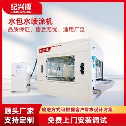 自動噴塗多關節機械手臂長2050-10六軸機器人噴漆機器手 歷史價格詳細信息