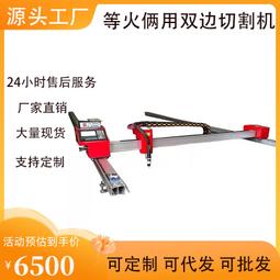 切割機數控推臺鋸90度45度多功能開料鋸切板機無塵子母鋸木工機械裁板鋸 歷史價格詳細信息
