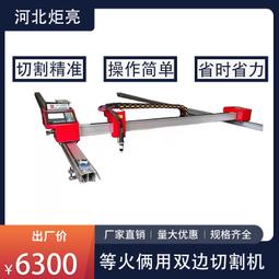 輕鋼龍骨掛件上下連接件吊頂配件主骨副骨連接件龍骨連接件 歷史價格詳細信息