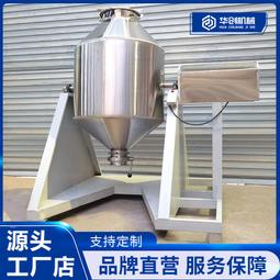 乾粉不鏽鋼混合機  半糊狀物料攪拌機  臥式攪拌機  槽型混合機 歷史價格詳細信息