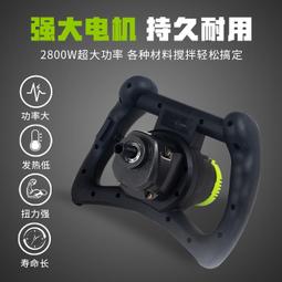 電動攪拌機鑽孔機家用飛機鑽大功率批土粉打灰機油漆工業級攪拌器 歷史價格詳細信息