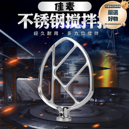 佳麥鮮奶機商用打機線路板鮮奶奶泡機機線路板7l鮮奶油攪拌機配件 歷史價格詳細信息
