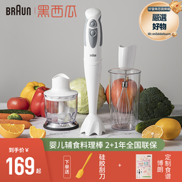 braun博朗德國進口小鬧鐘簡約復古臺鐘極簡桌面座鐘高顏值老式 歷史價格詳細信息