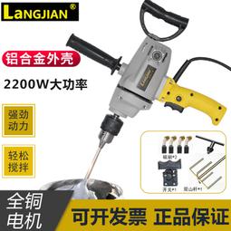 德國飛機鑽大功率攪拌鑽油漆批土水泥砂漿家用小電鑽電動攪灰神器 歷史價格詳細信息
