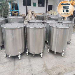 不鏽鋼儲罐攪拌罐304不鏽鋼反應釜 歷史價格詳細信息