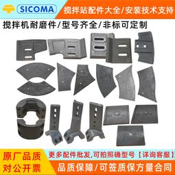 混凝土攪拌站800型移動混凝土一體攪拌站工地用750滾筒攪拌機 歷史價格詳細信息