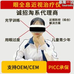 弱視 訓練   聚散球 三色球 視光 眼鏡店.行 訓練球 視光 學生 歷史價格詳細信息