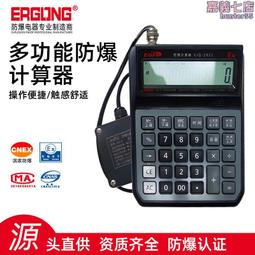 本安戶外Pioneer開拓者-北極星2系 登山杖 7075鋁合金 240g 外鎖 EVA長手柄 手杖 登山用 歷史價格詳細信息