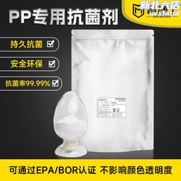 《黴問題》天然黴菌噴劑200ml*2瓶 特賣價 抗菌 防止黴菌感染 歷史價格詳細信息