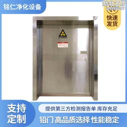 核學直線加速器鉛門 實驗室防輻射電動平移鉛門 射線防護鉛門廠 歷史價格詳細信息