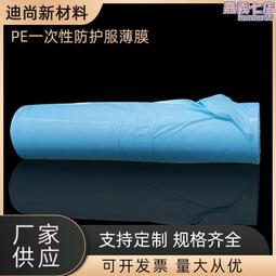 CPE防滑耐用手套/清潔手套/一次性手套(100枚入) 歷史價格詳細信息