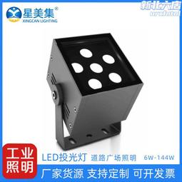 一束光聚光射燈室外壁燈創意氛圍走廊過道門頭陽臺庭院外牆燈 歷史價格詳細信息