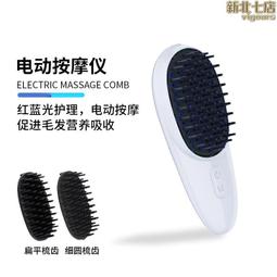 紅藍光注氧儀 家用高壓補水保濕電動噴霧器新款 全自動補水噴霧儀 歷史價格詳細信息