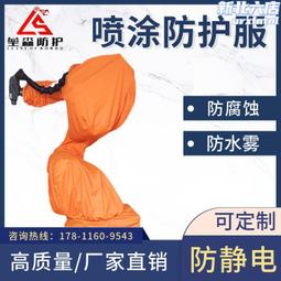工作服 防靜電服 防護服  防靜電工作服男勞保套裝工裝耐磨工作衣服工地幹活服井下化工廠服-鑫星精選 歷史價格詳細信息