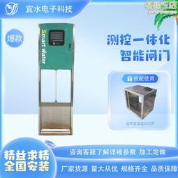 智能一體化測控閘門太陽能供電 防腐耐磨 渠道智能一體化測控閘門 歷史價格詳細信息