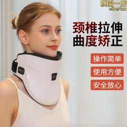 智能頸椎按摩儀電動脈衝揉捏按摩器肩頸椎脖子頸部按摩儀器護頸儀 歷史價格詳細信息