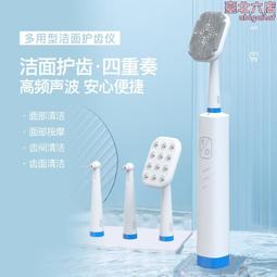 二合一超聲波美容儀臉部眼部護理儀美容儀器雙頭ru-628 ru638 歷史價格詳細信息