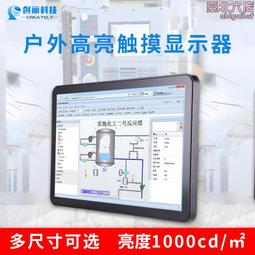 戶外嵌入式機櫃空調 室外節能改造溫控防雨水工業壓縮機精密空調 歷史價格詳細信息