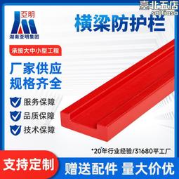 橋梁防撞護欄 安全防護景觀護欄 道路中央噴塑碳鋼護欄 歷史價格詳細信息