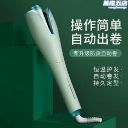 捲髮器理髮店髮廊用電捲髮棒38mm陶瓷內扣燙髮棒家用 歷史價格詳細信息