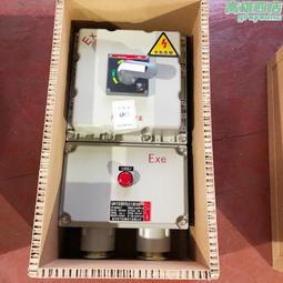 IIB/IIC級鋁合金防爆照明動力箱 防爆配電箱BXMD系列 防爆箱 歷史價格詳細信息