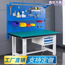 重型防靜電工作檯帶燈流水線打包臺裝配車間操作臺工作檯桌子 歷史價格詳細信息