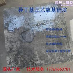 矽烷檢測儀固定式矽烷探測器工業級固定式不帶顯示SiH4矽烷檢測儀 歷史價格詳細信息