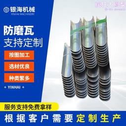 鍋爐配件沸騰爐風帽 鍋爐風帽 工業電爐鑄鋼鍋爐風帽 歷史價格詳細信息