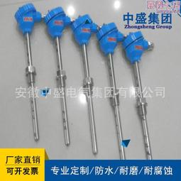 wr-240 wr2-240隔爆本安型鎧裝熱電偶exiaiibt6ct6固定螺紋 歷史價格詳細信息