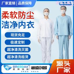 潔淨工作檯 不鏽鋼垂直流超淨無塵車間潔淨工作檯 歷史價格詳細信息