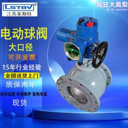 HQT30智能一體化電動執行器AC380V部分迴轉90度DQW30防爆BT4 歷史價格詳細信息