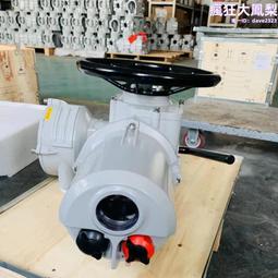 多迴轉開關型對夾直通式閥門電動執行器 DZW30智能一體化閥門電裝 歷史價格詳細信息