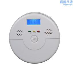 一氧化碳報警器家用煤氣煤炭蜂窩煤co洩露探測報警器量大價優 歷史價格詳細信息