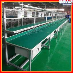 防靜電工作檯電子車間操作臺帶排煙生產流水線實驗室實驗臺 歷史價格詳細信息