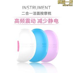 多功能雙面按摩搥 搥背棒 歷史價格詳細信息