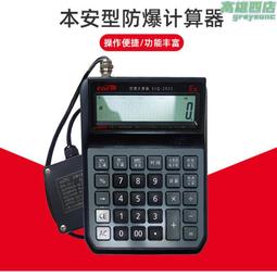 本安戶外Pioneer開拓者-北極星2系 登山杖 7075鋁合金 240g 外鎖 EVA長手柄 手杖 登山用 歷史價格詳細信息