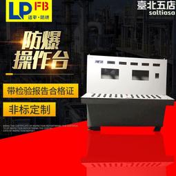 防爆顯示器 YHJ-171防爆顯示器防爆顯示器 YHJ-171防爆顯示器 歷史價格詳細信息