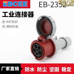 aeb攪拌器機械密封 溼法脫硫噴淋塔攪拌機械密封 歷史價格詳細信息