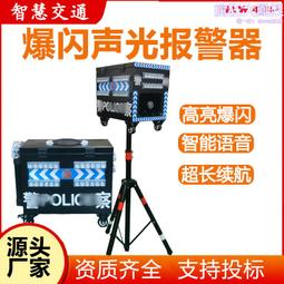 道路救援清障作業工程施工車輛崗亭警示爆閃燈防水閃爍強光方形燈 方形反光片 警示燈 反光條 燈泡 歷史價格詳細信息