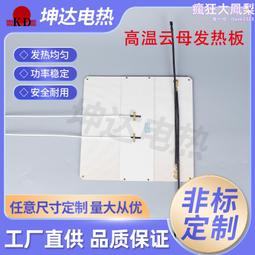 恆溫加熱臺MHP50 100-350&deg;C 150W電子數顯 可調恒溫 內置風扇 增肌回流焊 加熱曲線手機拆解PC板預熱焊 歷史價格詳細信息
