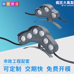 LED瓦楞燈古建築亮化工程 弧形月牙瓦面戶外防水屋頂涼亭瓦片燈6W 歷史價格詳細信息