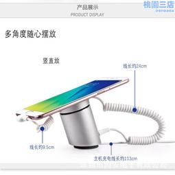 ipad防盜器 平板充電體驗櫃檯展示架 平板電腦防盜報警器 歷史價格詳細信息